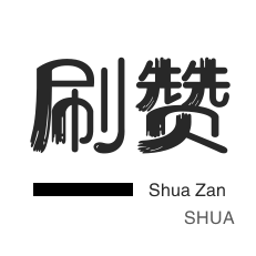 ks秒单业务平台